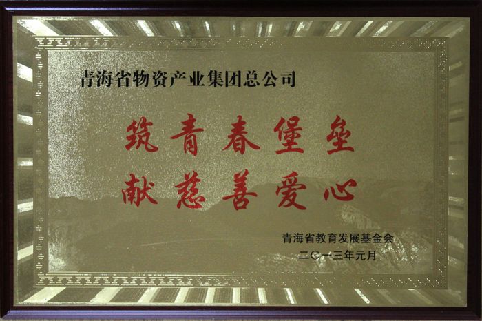 讓孩子遠離犯罪，青春堡壘進校園