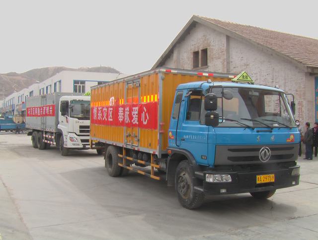 青海省物產(chǎn)化工有限責任公司領(lǐng)導親赴玉樹災(zāi)區(qū)，送去對災(zāi)區(qū)人民的一片深情